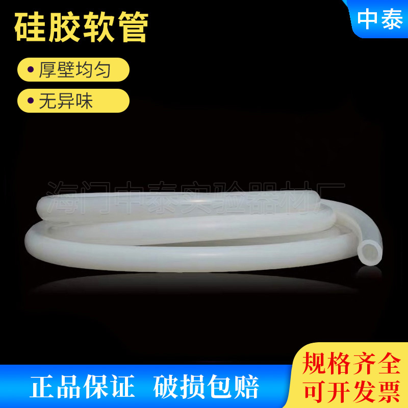 实验室国产硅胶管软管耐高温