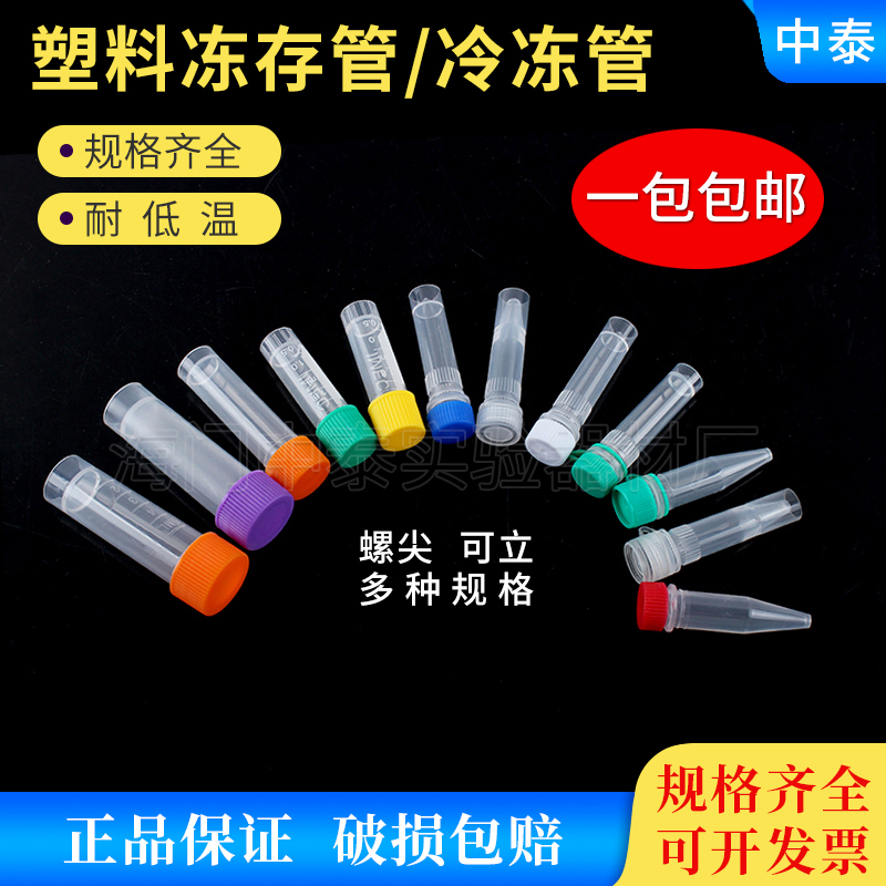 包邮材质稳定刻度清晰