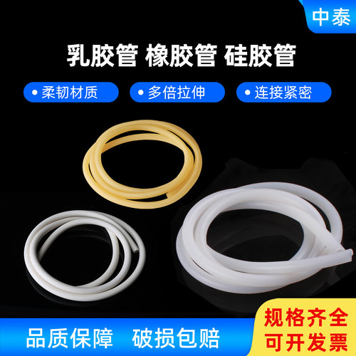 实验室专用黄色乳胶管止血带软管
