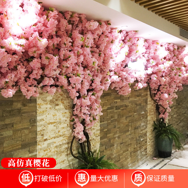 枝干婚庆落地室内装饰摆件樱花