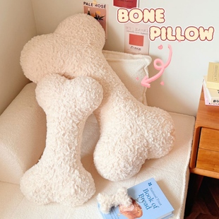 可爱大骨头长条抱枕床上女生睡觉夹腿客厅沙发靠枕靠背垫午睡枕头