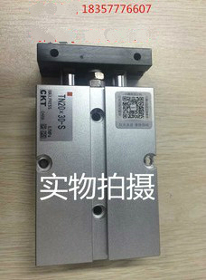 SMC型CKT双轴双联气缸TDA/TN20-10/20/30/40/50/60/70/75/100