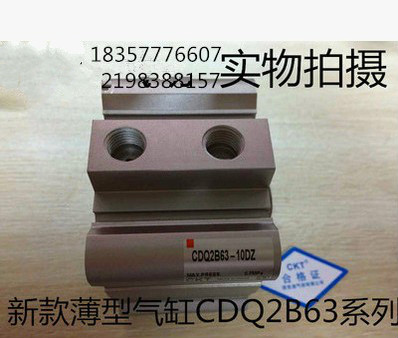 SMC型CKT新款薄型气缸CDQ2B63-5DZ/10DZ/15DZ/20DZ/25DZ/30DZ/40