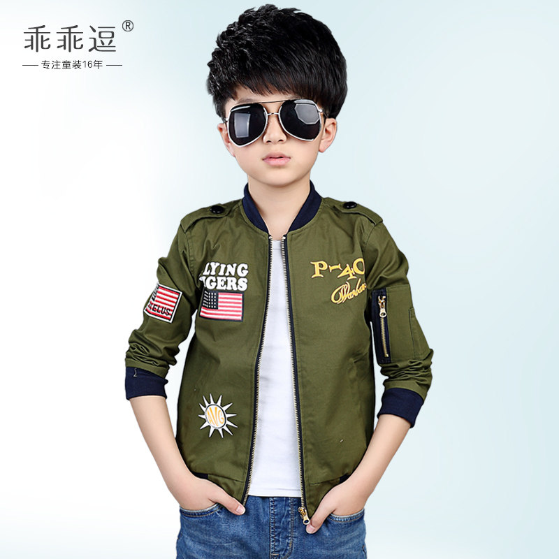 Veste pour garcon - Ref 2159256 Image 1