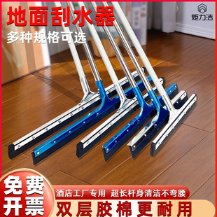刮水器地刮大号刮刀子刮地板地面推水卫生间酒店家用浴室橡胶海绵