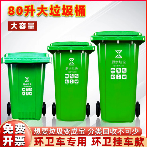 大容量垃圾桶免费开票