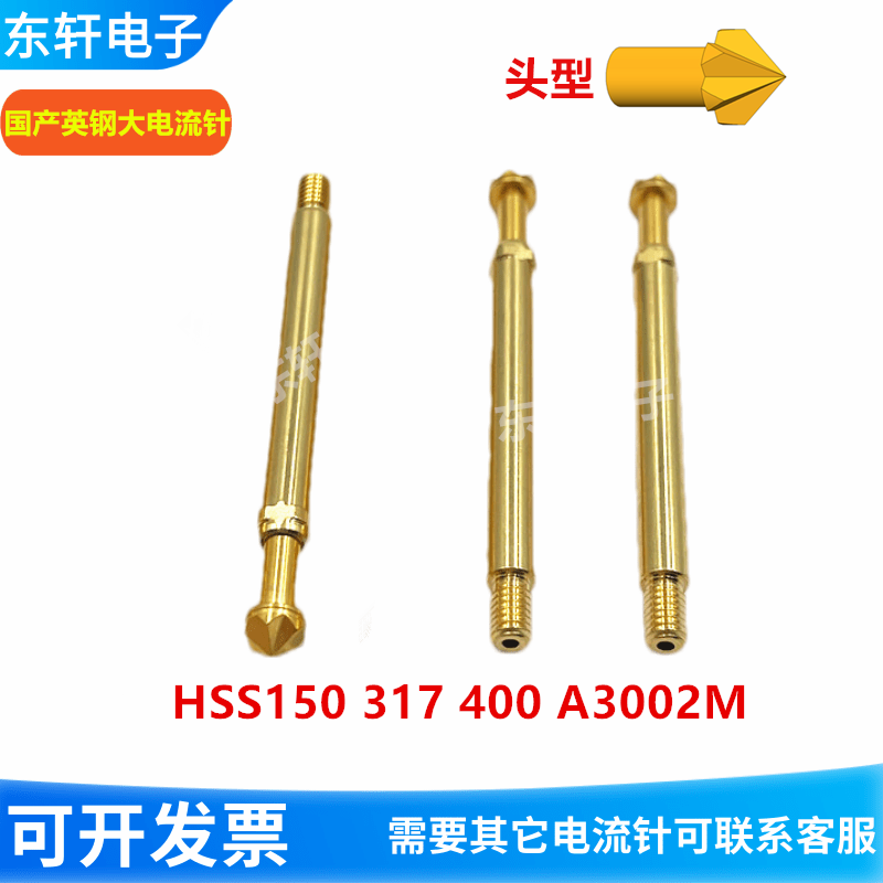 HSS150317400A3002M