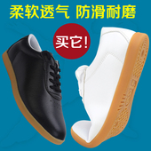 秋冬透气 男真皮太极拳练功鞋 劲武太极鞋 女软牛皮牛筋底武术运动鞋