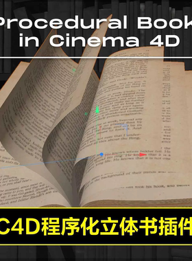 Cinema 4D中的程序书立体书插件[C4D/Xpresso]好用的图书绑定插件