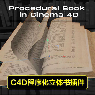 Cinema 4D中的程序书立体书插件[C4D/Xpresso]好用的图书绑定插件
