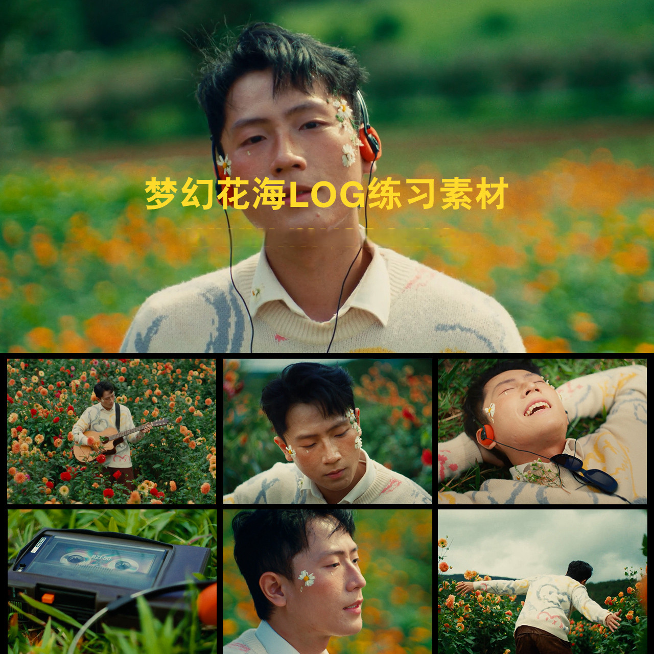 13个SonyFX3原灰片LOG调色素材图片