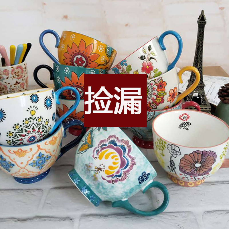 【捡漏产品】微瑕疵手绘燕麦杯早餐大容量陶瓷杯不影响使用不退换