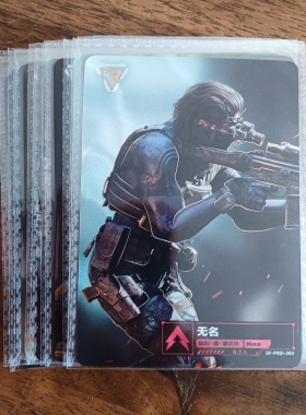 【复数】卡游三角洲行动正版收藏卡牌 游戏人物无名威龙深蓝卡片