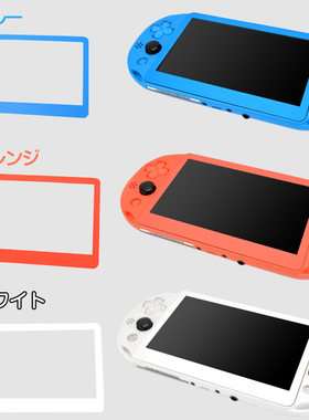 特价 日本原产 gametech PSV2000  保护 屏幕 贴膜 彩色 边框