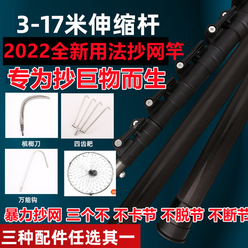 碳纤维高空擦玻璃竿割采摘槟榔刀伸缩杆摘果神器打药竿松塔竿救援