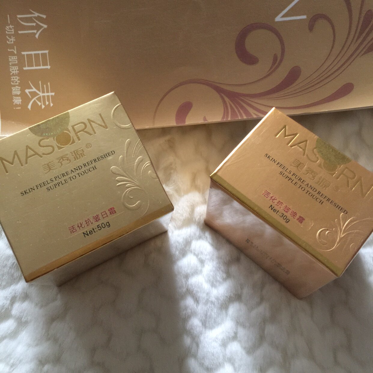 美秀源特价 活化抗皱日霜50克 抵抗皱纹 补水保湿 提拉紧致皮肤