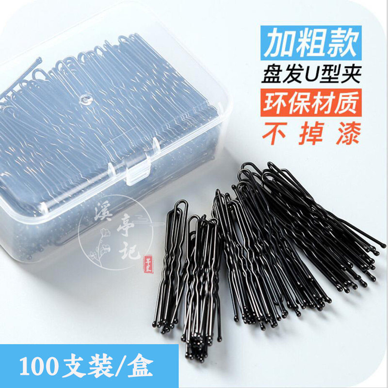 圆头U型卡溪亭记汉服造型