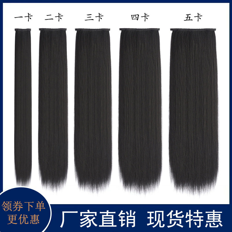 汉服假发片古风女接发一片式发排玉米须直发片古装造型盘发微蓬