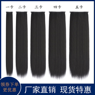 汉服假发片古风女接发一片式发排玉米须直发片古装造型盘发微蓬