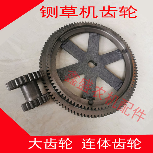 铡草机配件老式铸铁铡草机齿轮农机配件连体齿轮4刀6刀变速齿轮