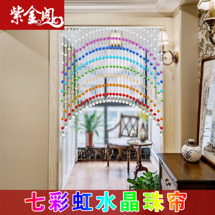 七彩虹圆珠水晶玻璃珠帘卧室卫生间隔断帘过道厨房阳台半帘免打孔
