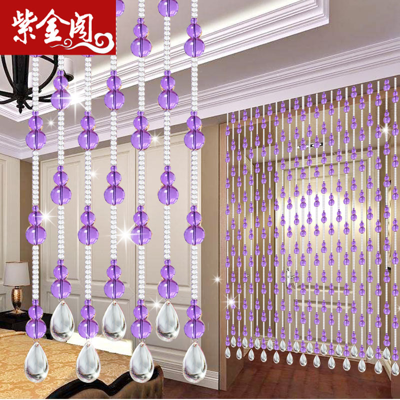 门帘紫色水晶珠帘大门对卫生间卧室玄关隔断风水葫芦粉色挂帘子