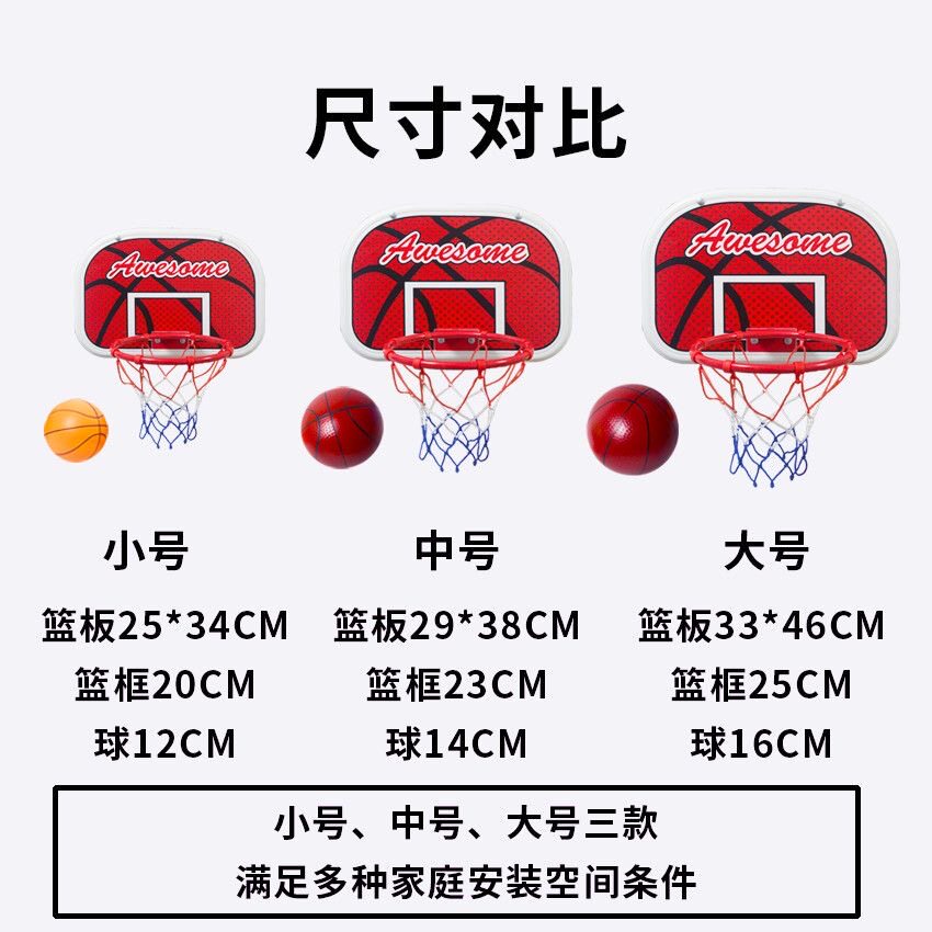 儿童篮球框投篮架可升降室内家用玩具3一18岁运动练习器材室内外