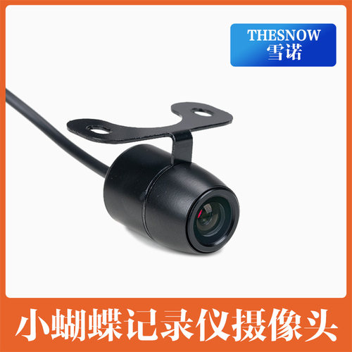 车载通用行车记录仪摄像头夜视