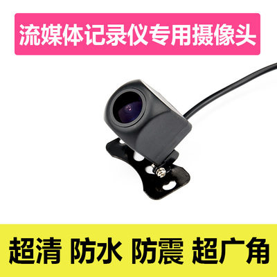 后视摄像头超清倒车影像雪诺