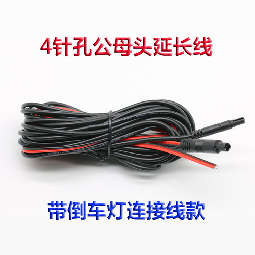 记录仪视频延长线雪诺加长延长线