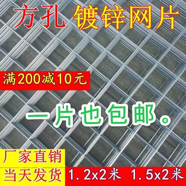 镀锌钢丝网片铁丝网铁网隔离栏小孔围栏网加粗养殖网格片鸽棚狗笼,五金/工具,护栏/隔离栏,淘宝优惠券,粉丝福利购,淘宝优惠卷