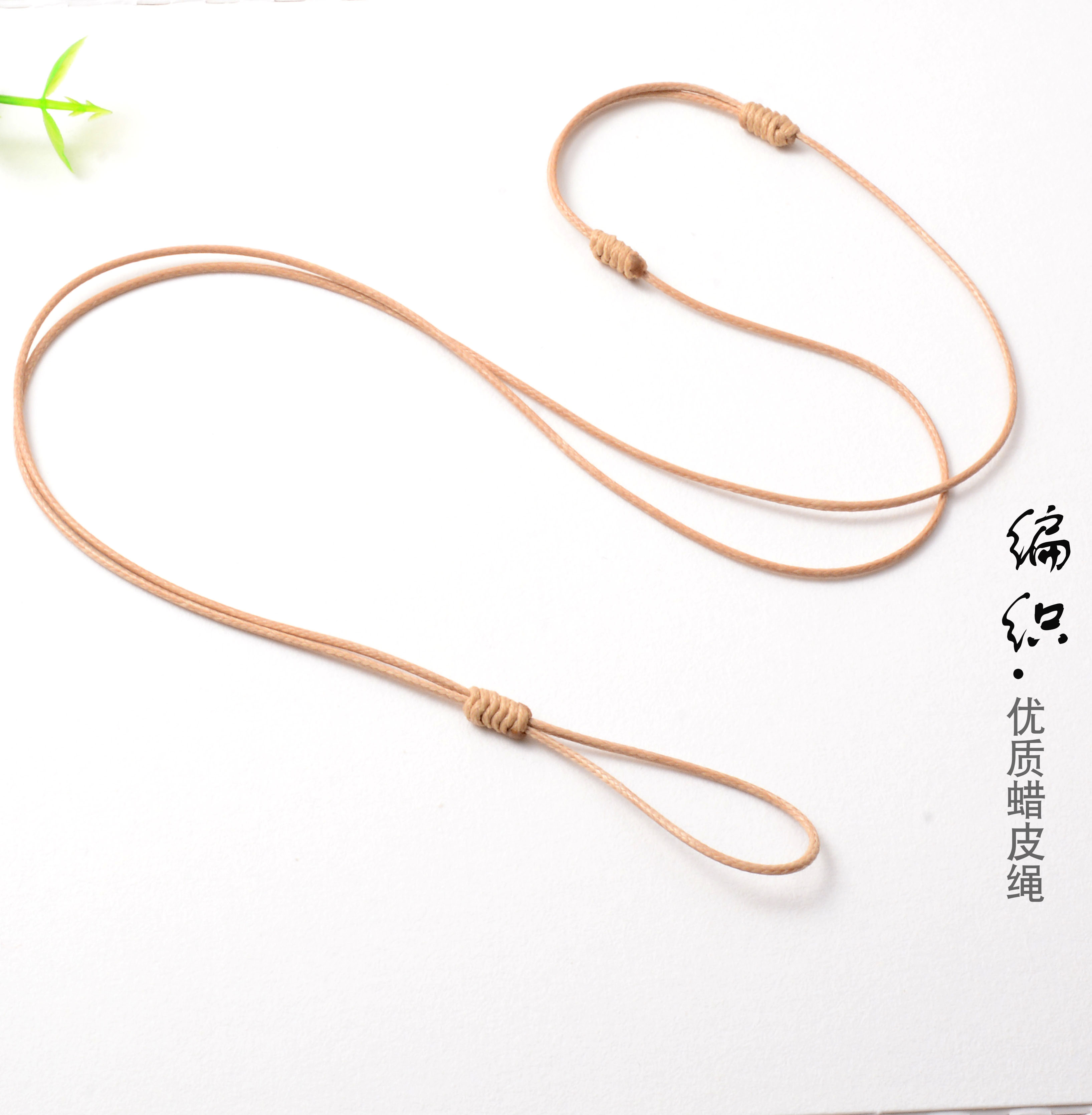 平安扣专用绳子配平安扣戒指绳