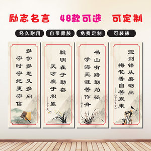 激励墙贴励志文字价格 激励墙贴励志文字图片 星期三
