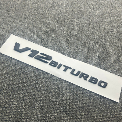 适用奔驰C级E级G级立体车标 V8 V12 BITURBO 尾标叶子板侧标 车贴