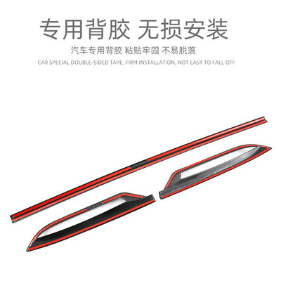 适用于本田e:NS1后杠饰条ens1后雾灯装饰贴外饰改装配件汽车用品