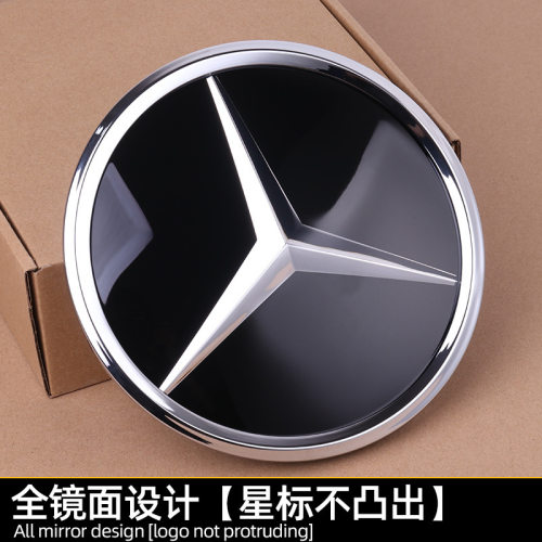 适用奔驰改装发光镜面灯标A B C E S GLC GLE GLKML级LED中网大标