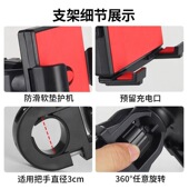 大货车手机车载支架防震改装 挖机便携 专用手机架车用导航支架新款