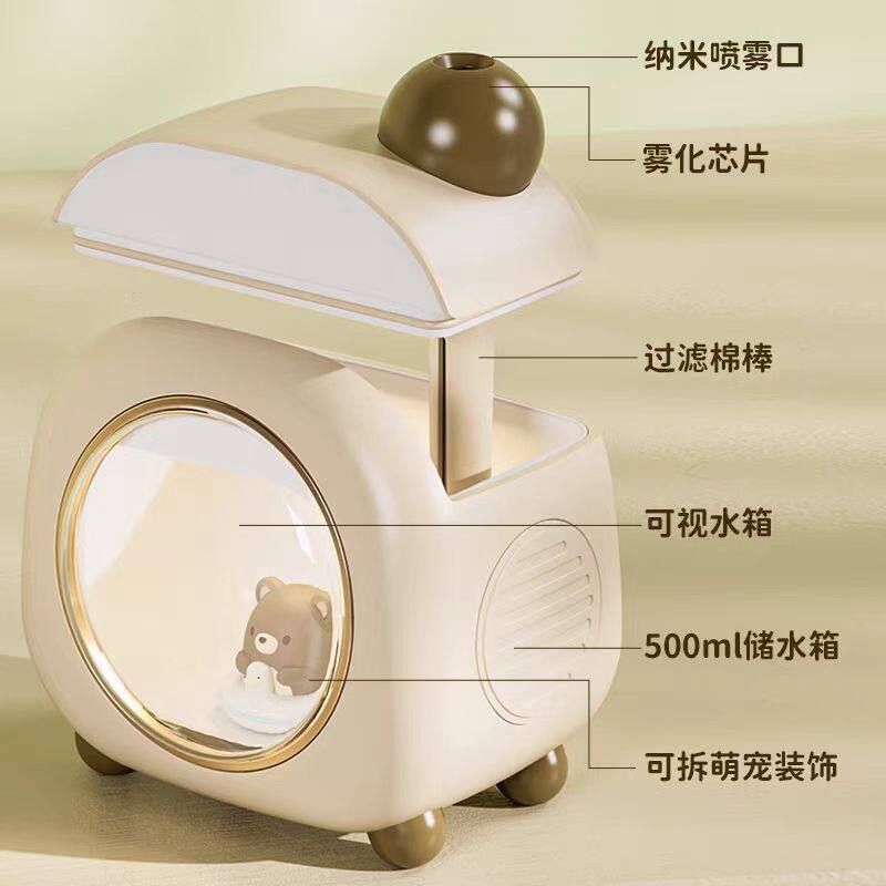 USB卡通公仔加湿器夜灯可爱女生小型卧室办公室保湿补水桌面礼物