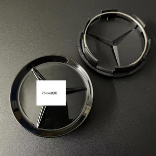 适用于新款奔驰轮毂盖c180 c200 e260 e300 s350 ml350车轮中心盖