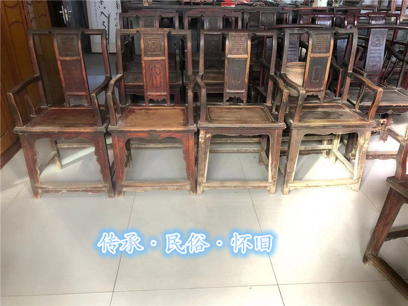 民俗怀旧老物件明清家具老椅子扶手椅喜字官帽椅榫卯结构古典装饰