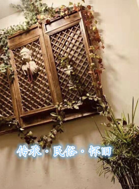 民俗怀旧老物件旧隔扇隔断旧格栏门窗老木门旧木窗木装饰民宿茶馆
