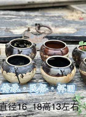 民俗农村粗陶水培花盆老物件