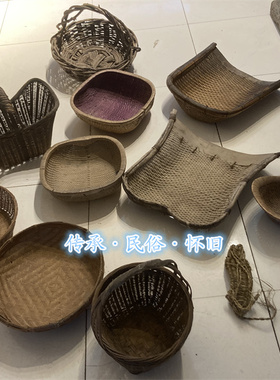 民俗怀旧物件柳编筐竹篮背篓元宝