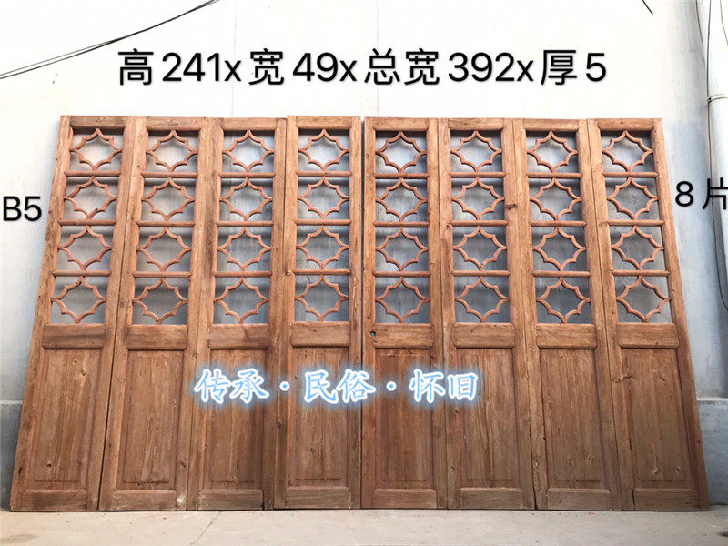 民俗老物件老木门隔扇屏风隔断旧木门原木艺术怀旧木质结构隔扇门