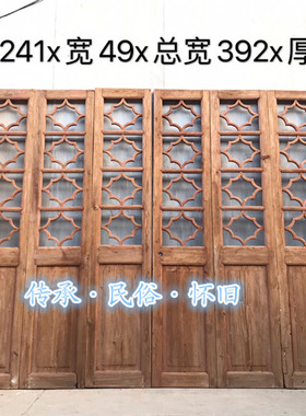 民俗老物件老木门隔扇屏风隔断旧木门原木艺术怀旧木质结构隔扇门