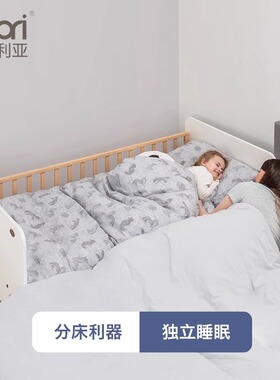 boori耐迪Natty儿童拼接床加宽婴儿床边床带护栏小孩床宝宝床