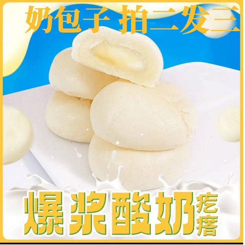 新疆特产爆浆酸奶疙瘩奶包子奶酪块奶酥奶疙瘩奶酪块奶疙瘩奶酪块