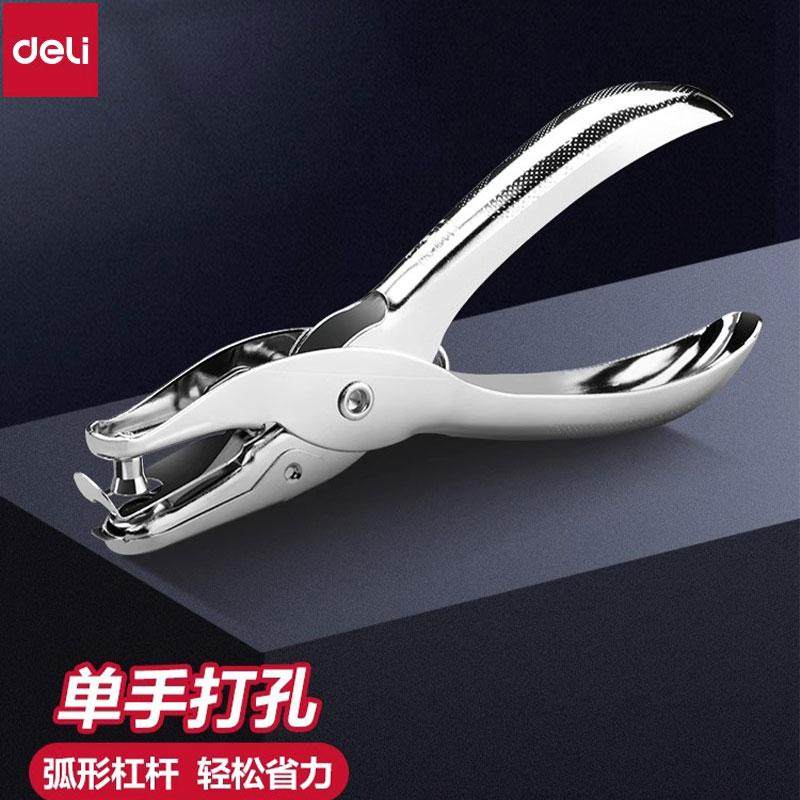 6MM金属打孔机器卡片吊牌书签文具纸张打洞器手动打孔钳单孔0114