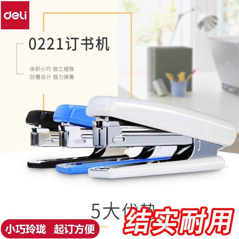 订书机办公用品0010订书针学生用