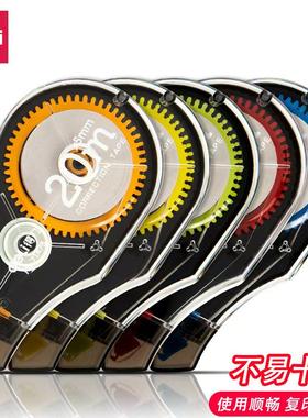 5个装修正带不易断带100米改正带学生消字带改错涂改带便携71489